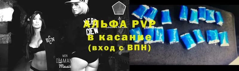 цены   Сорск  Alpha-PVP крисы CK 