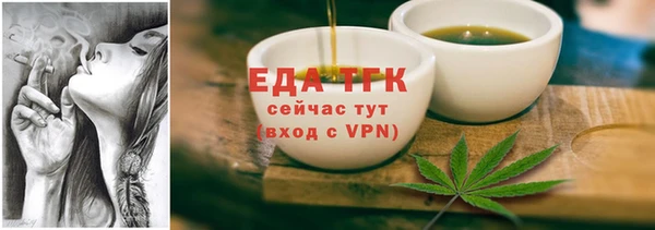 скорость mdpv Волоколамск