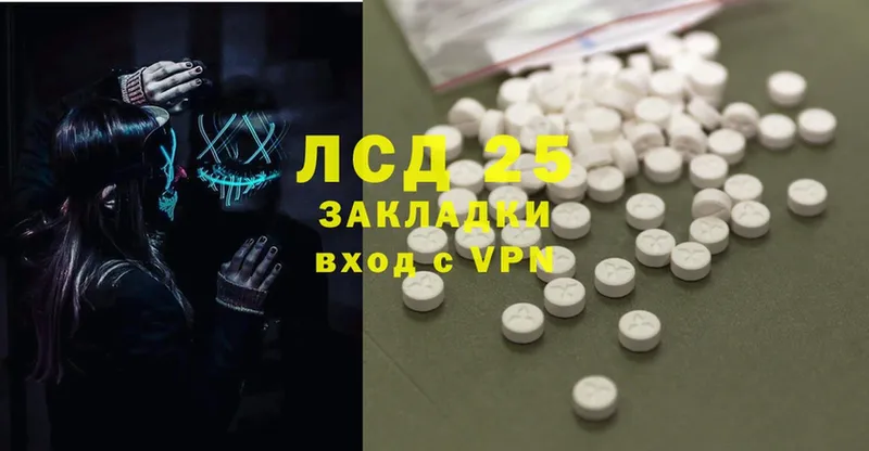 ЛСД экстази ecstasy  Сорск 