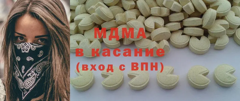 где можно купить наркотик  Сорск  MDMA crystal 